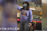 泰国机场爆料视频最新,惊现惊人一幕！