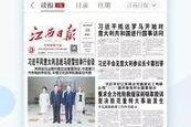 江西省新闻爆料联系谁,揭秘事件背后真相，权威部门紧急介入