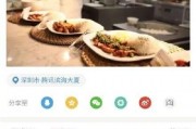 娱乐吃瓜酱素食小说免费阅读,娱乐吃瓜酱的奇幻美食之旅