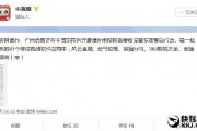 爆料视频作品违法吗,视频作品违法边界何在？
