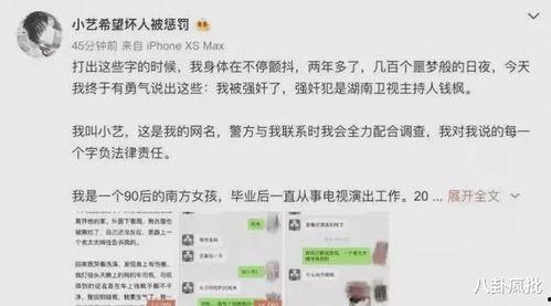 娱乐圈吃瓜转发的侵权吗,侵权风险知多少？